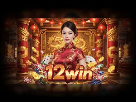 12win สล็อตออนไลน์